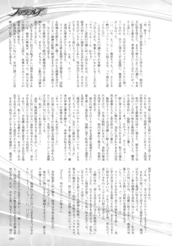 Page 257