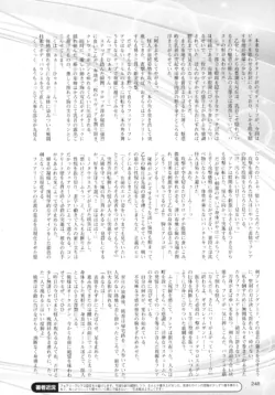 Page 254