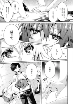 Page 235