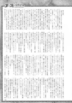 Page 197
