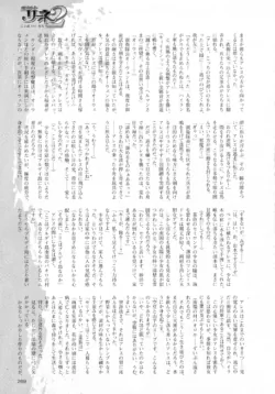 Page 275