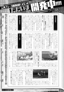 Page 217