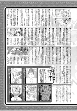 Page 301