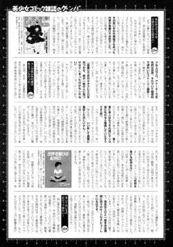 Page 213