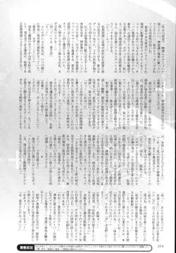 Page 220