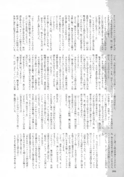 Page 274