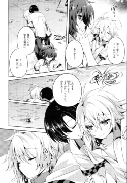 Page 238
