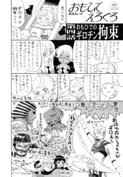 Page 210