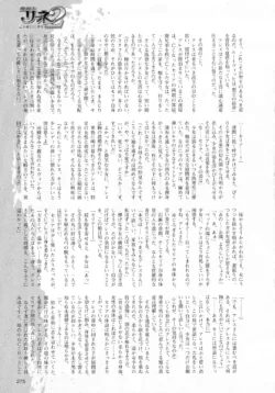 Page 281