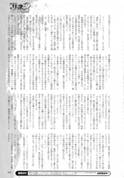 Page 271