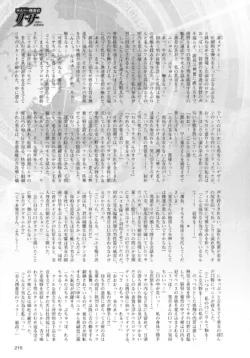 Page 221