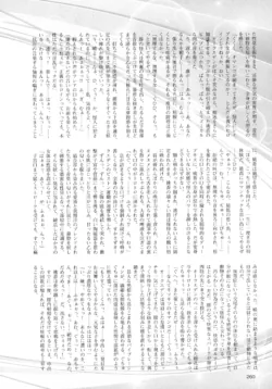 Page 266