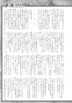 Page 199