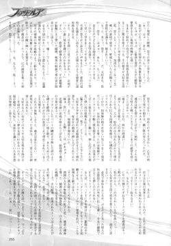Page 261