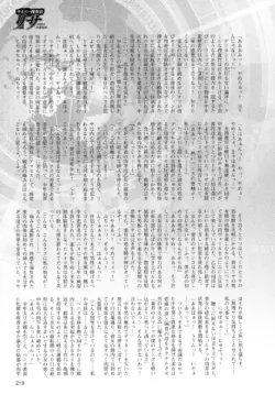 Page 225