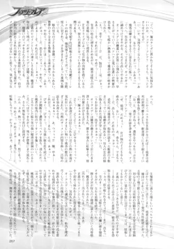 Page 263