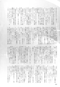 Page 226