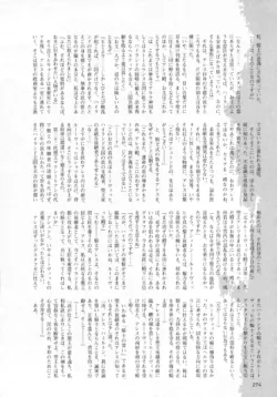 Page 280