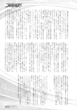 Page 267
