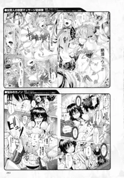 Page 289