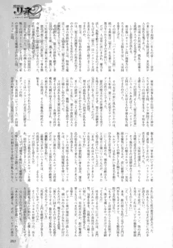 Page 269