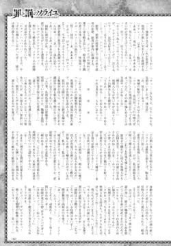 Page 203