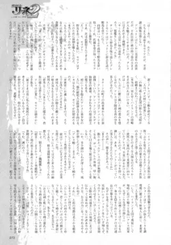 Page 279