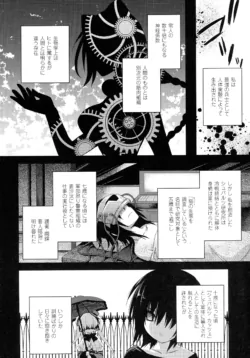Page 242