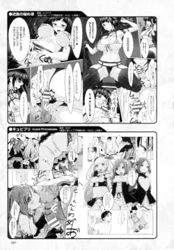 Page 297