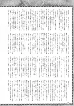 Page 204