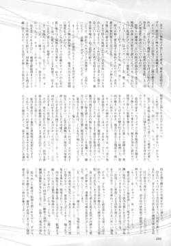 Page 262