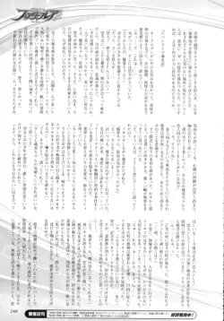 Page 255
