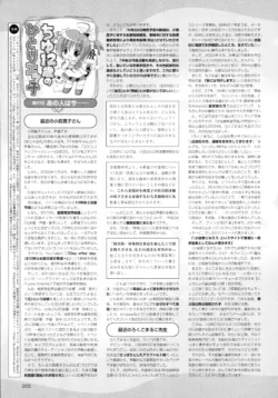 Page 211