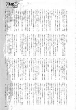 Page 273
