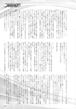 Page 253