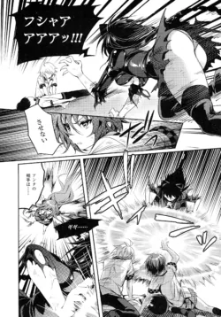 Page 232