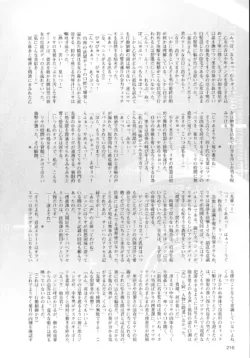 Page 222