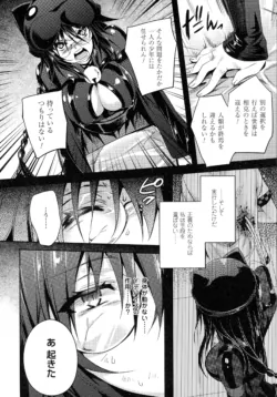 Page 244