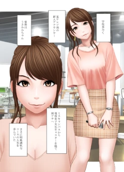 [Crimson] Ki ga Tsuyoi Joshi Announcer ga Kutsujoku ni Taerarenaku Naru made Les Ijime Hen