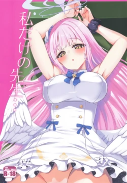 (Sensei no Archive 3) [Ryuukakusan Nodoame (Gokubuto Mayuge)] Watashi dake no Sensei... (Blue Archive)
