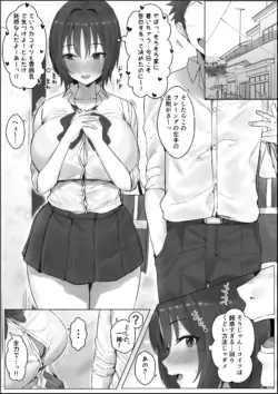[Hotate-chan] Ichio-chan to Itsumo Issho!!