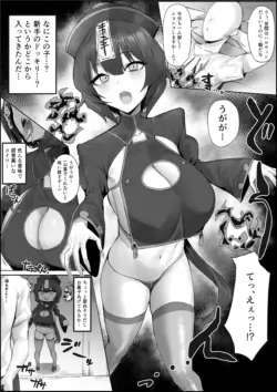 [Hotate-chan] Halloween
