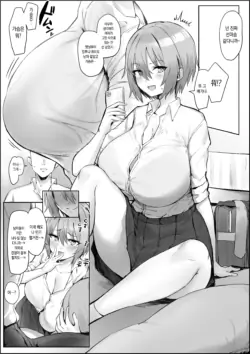 [Hotate-chan] Otoko Onnna to Iwarete Yarikaesu Boyish-chan [Korean]