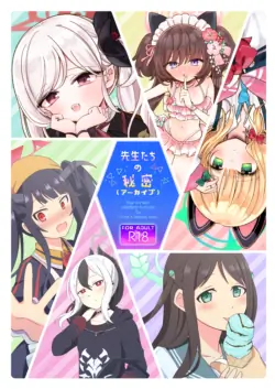 [E.W.S.P (Tenka, Asaeda Itsuki)] Sensei-tachi no Himitsu (Archive)  (Blue Archive) [Digital]
