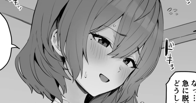 [Hotate-chan] Surechigau Osananajimi