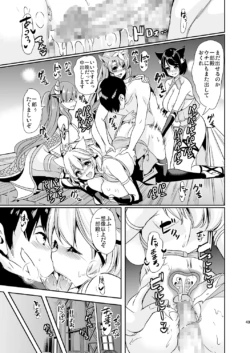 Page 154