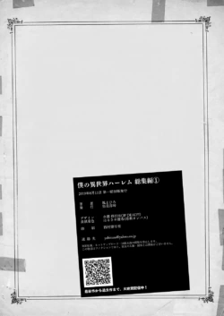 Page 217