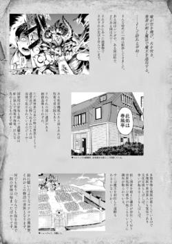 Page 214