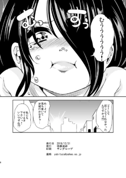 Page 213