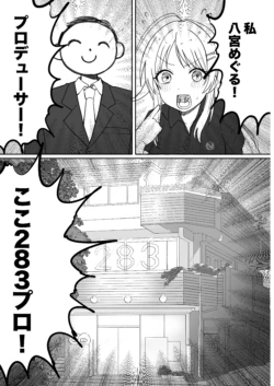 Page 83